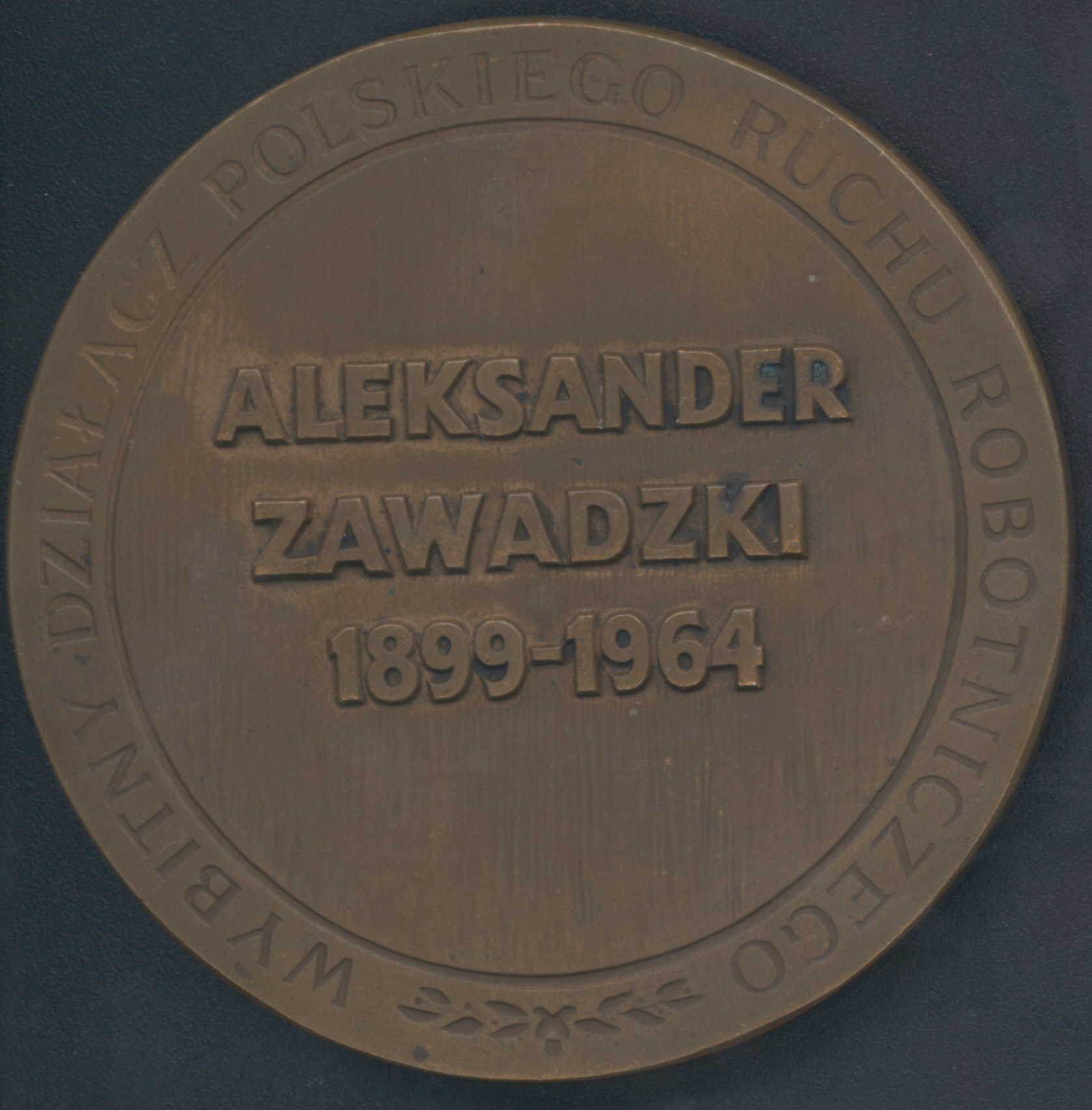 Aleksander Zawadzki 1899-1964 Ruch Robotniczy.jpg