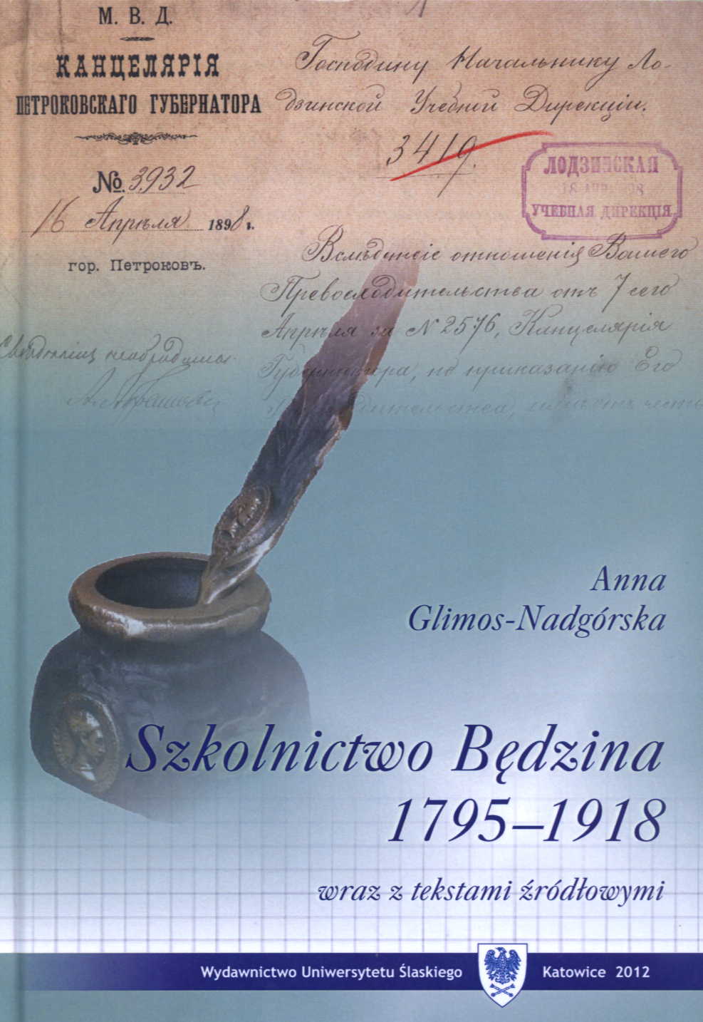 Szkolnictwo Będzina 1795-1918 wraz z tekstami źródłowymi.jpg