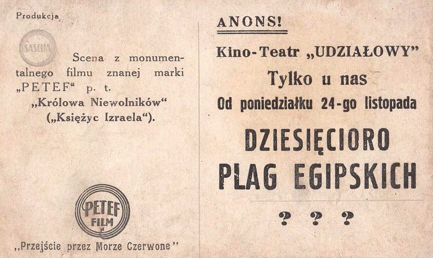 Anons Kino-teatr Udzialowy-0001.jpg
