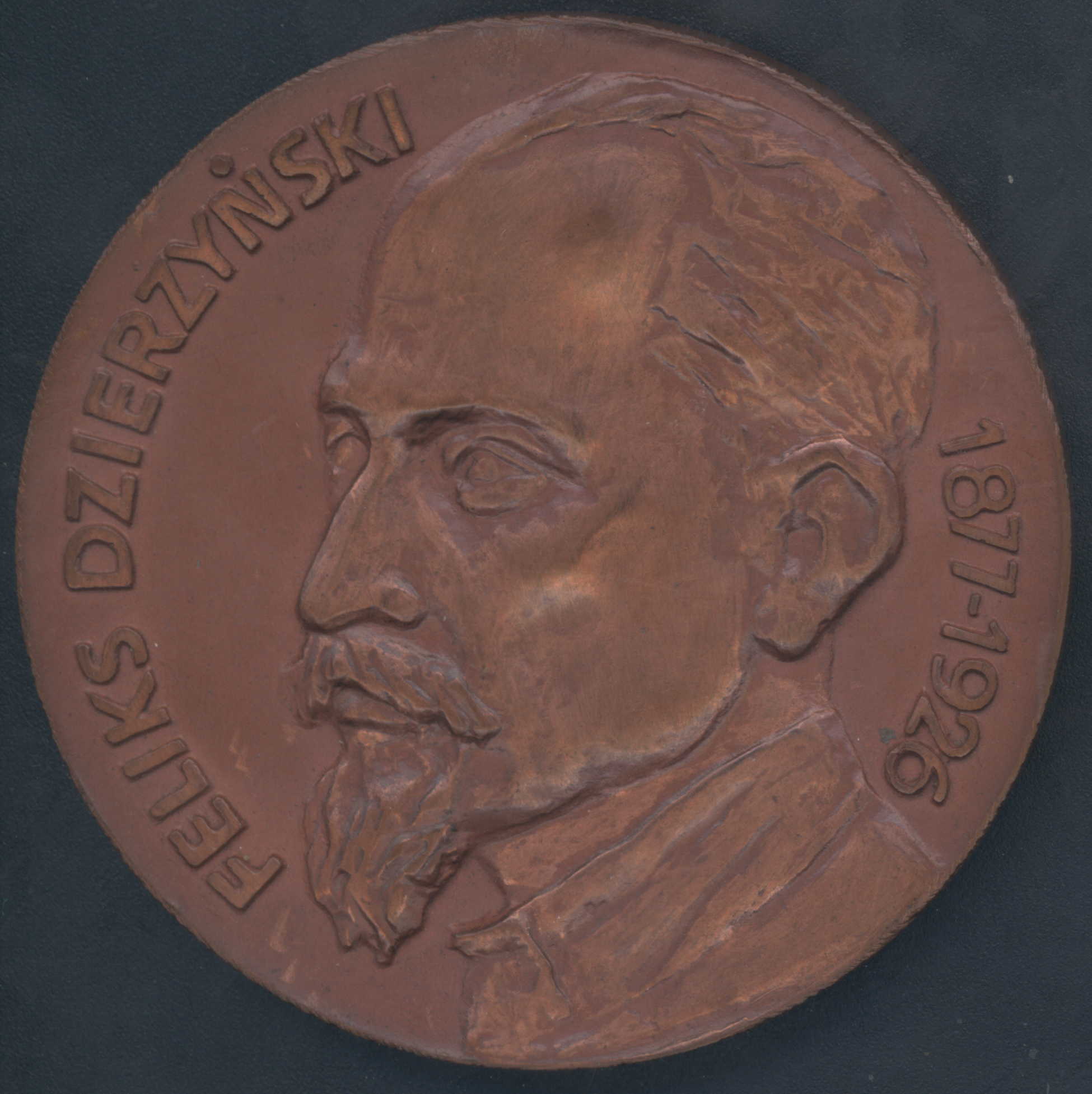Huta im F Dzierżyńskiego Dąbrowa Górnicza.jpg