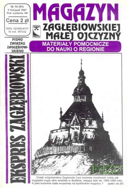 EZ 091.jpg