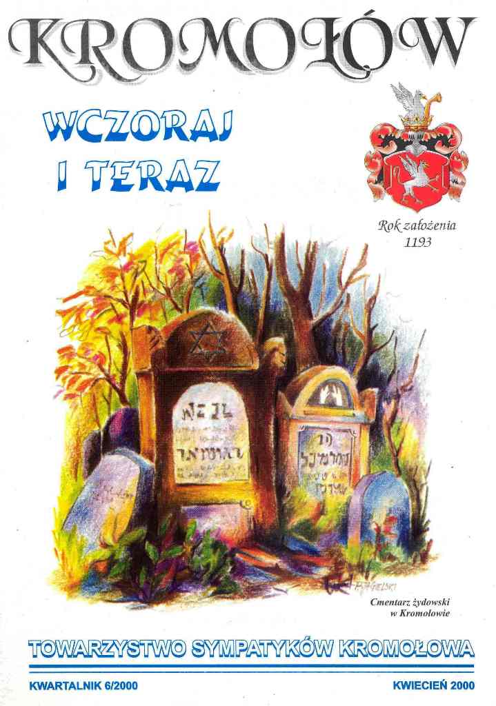 Kromołów wczoraj i teraz 06.jpg