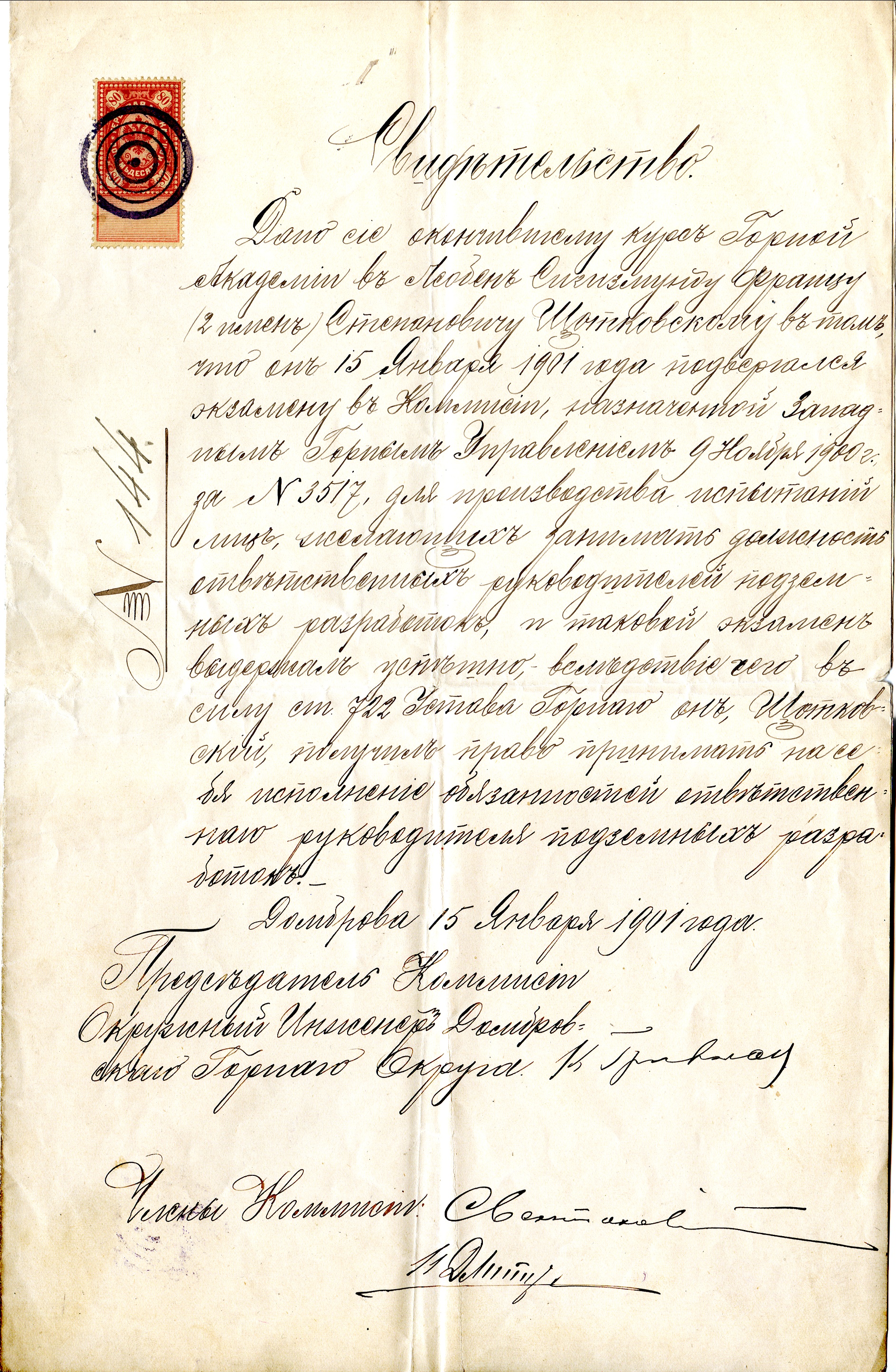 1901 Swidelstwo (Dabrowa).jpg