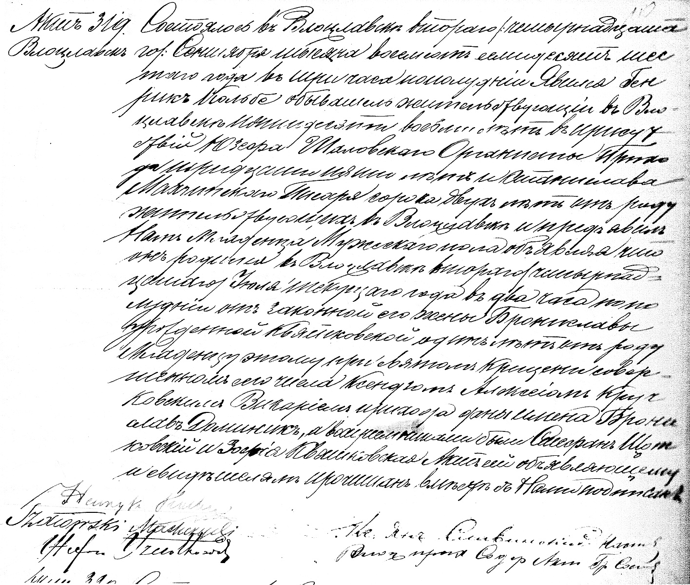 BronislawDominikKolbe1876.jpg