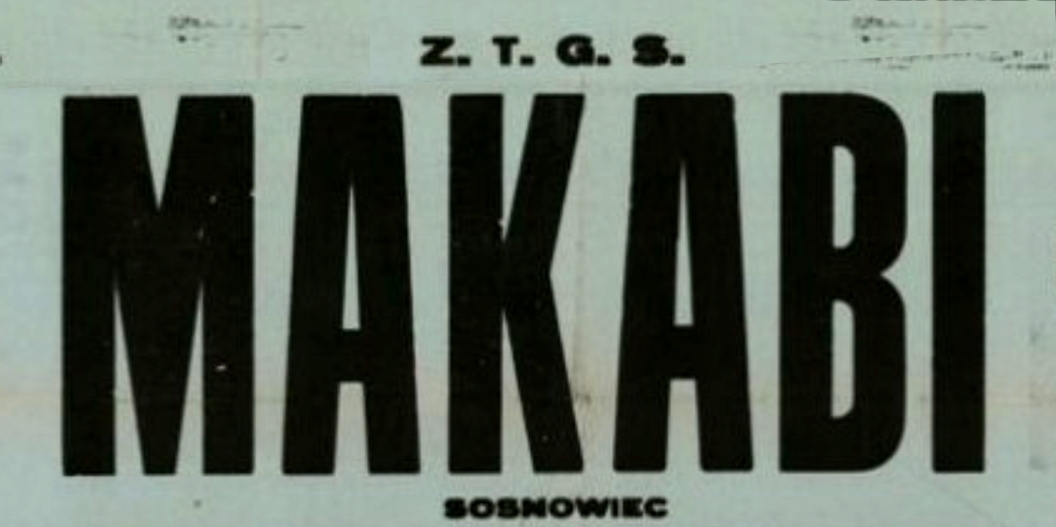 ŻTGS Makabi Sosnowiec