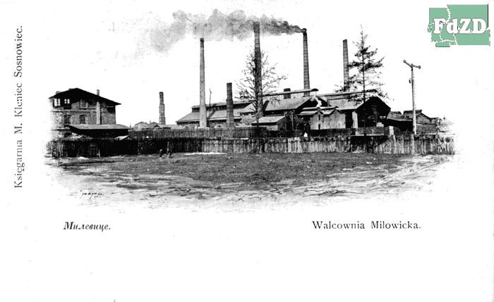 Pocztowka sosnowiec walcownia milowice 0002.jpg