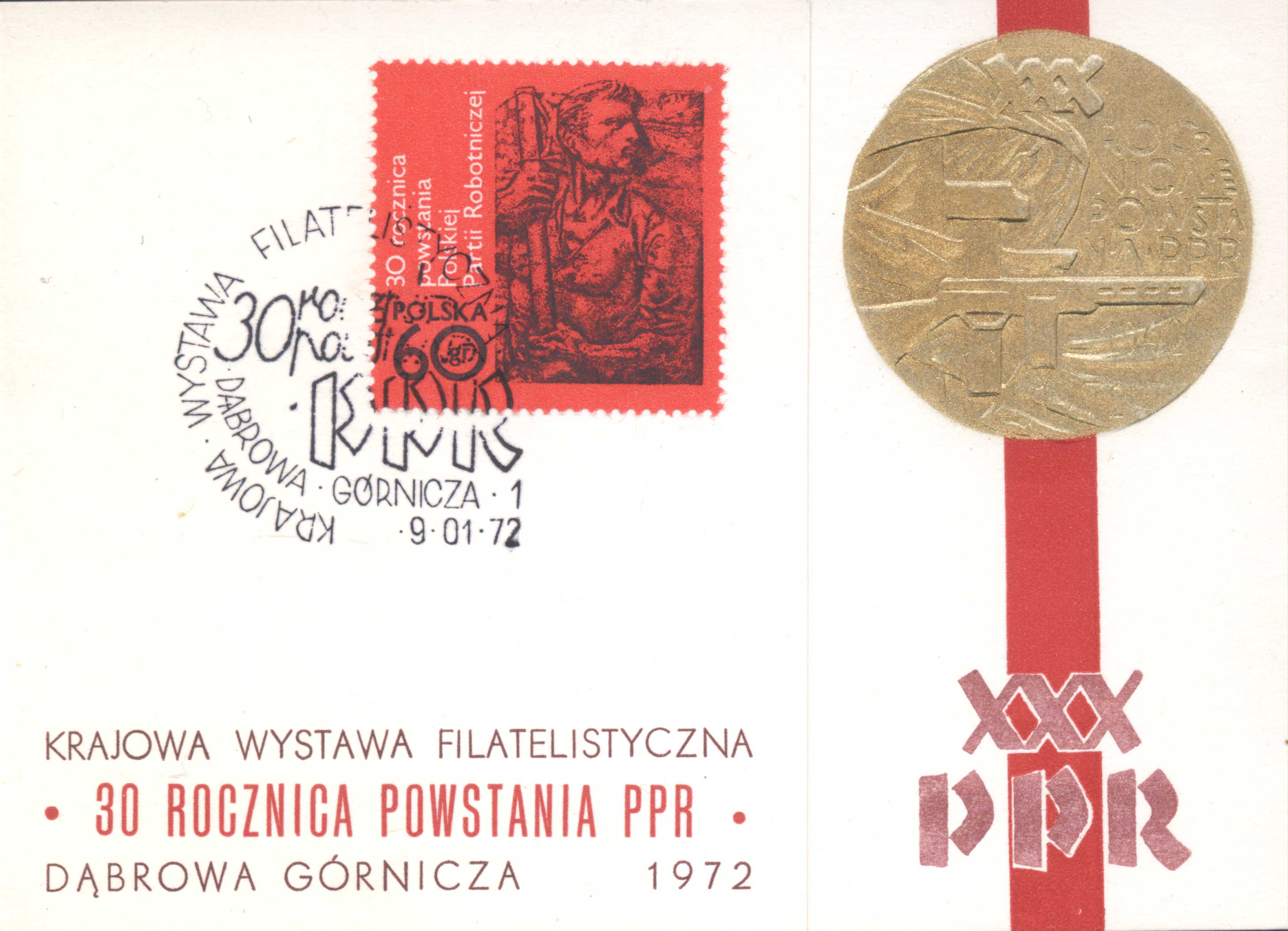 Plik:KWF - Dąbrowa Górnicza 1972 (9).jpg