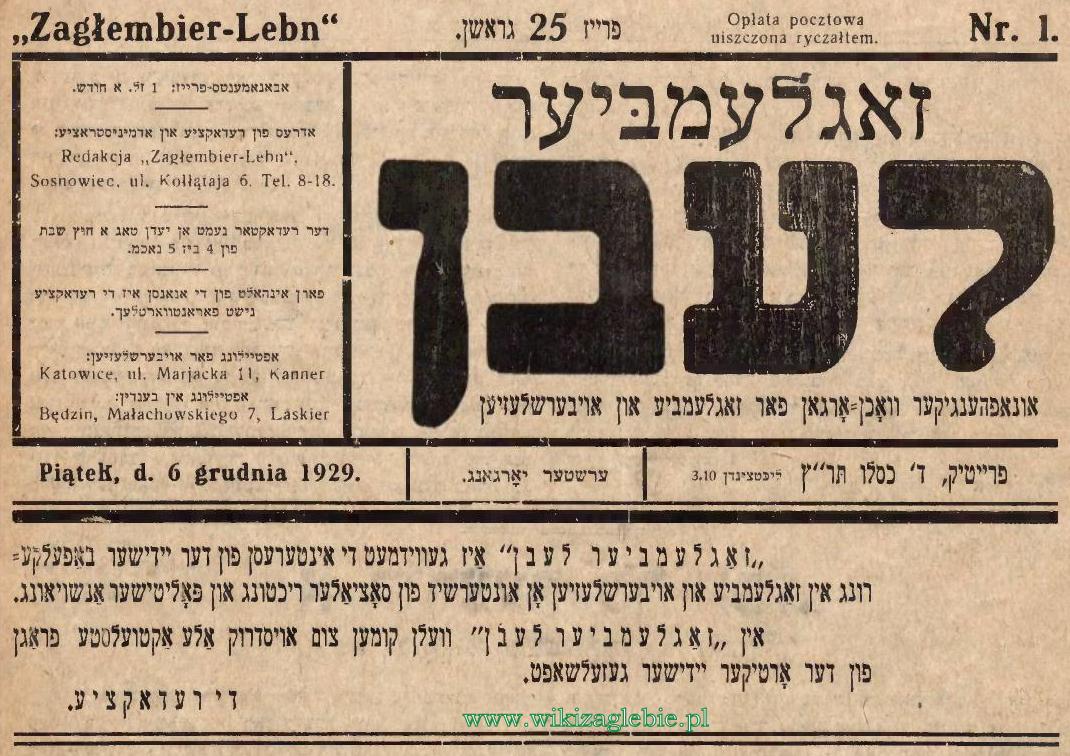 Zagłembier-Lebn nr 01 winieta 2.JPG