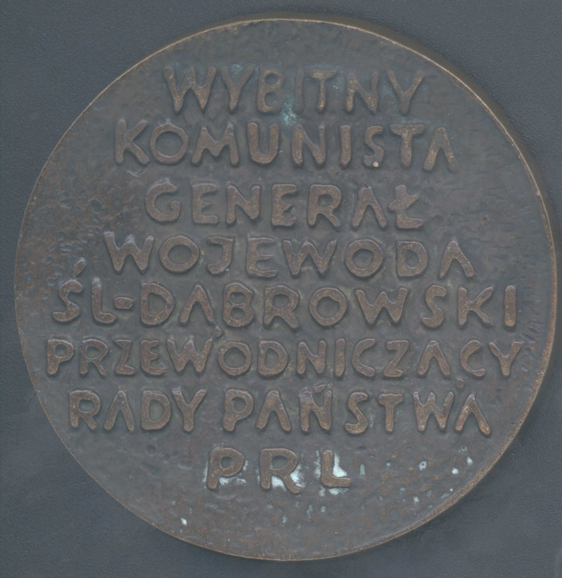 Aleksander Zawadzki 1899 - 1964 Komunista Generał Wojewoda Przewodniczący Rady Państwa.jpg