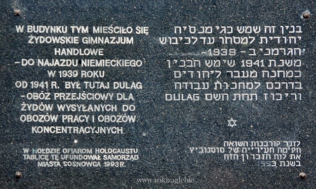 Sosnowiec Miejsce Pamięci nr 030 Tablica upamiętniająca Gimnazjum Handlowe oraz Obóz Przejściowy dla Żydów Zagłębia 04.JPG