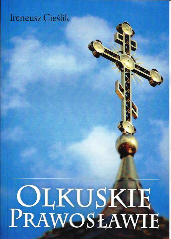 Plik:Olkuskie prawoslawie.jpg