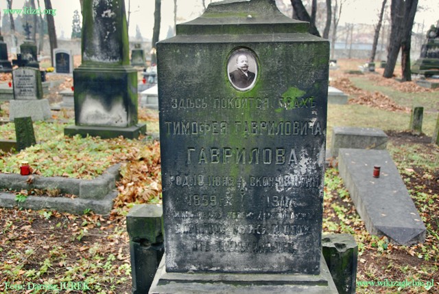 Sosnowiec Cmentarz prawosławny ul. Smutna 022.JPG