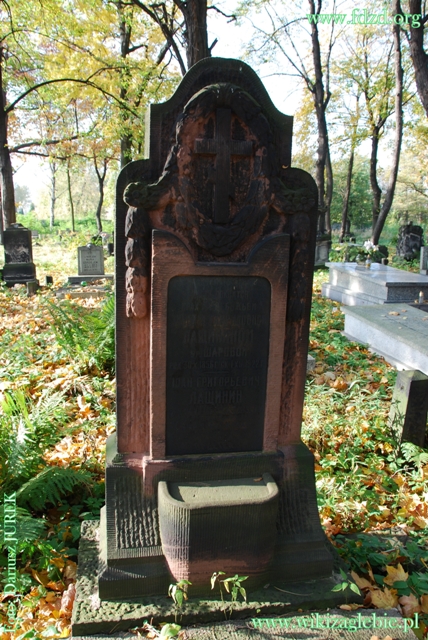 Sosnowiec Cmentarz prawosławny ul. Smutna 027.JPG