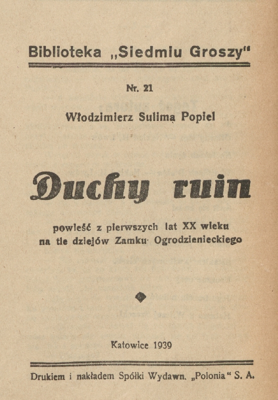Duchy Ruin 2.jpg